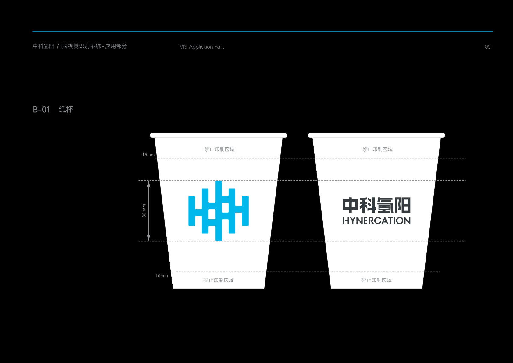 中原区VI设计公司的发展说明很多企业逐渐的成型